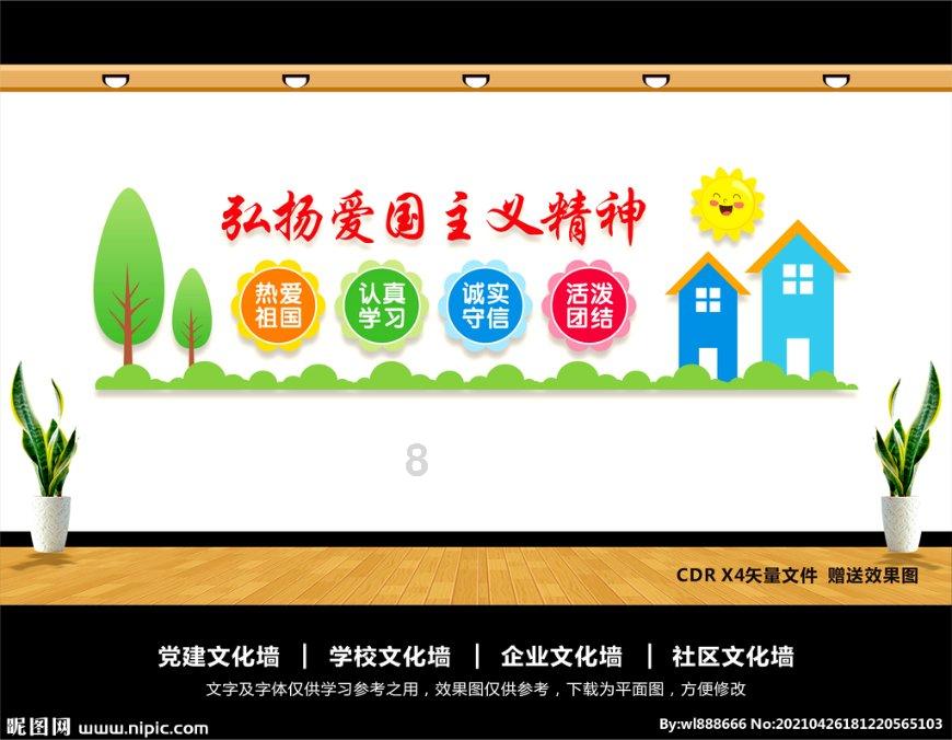 再造一个新蛇口