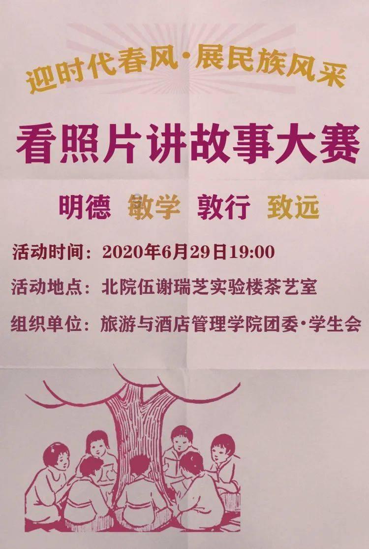 面包店甜品