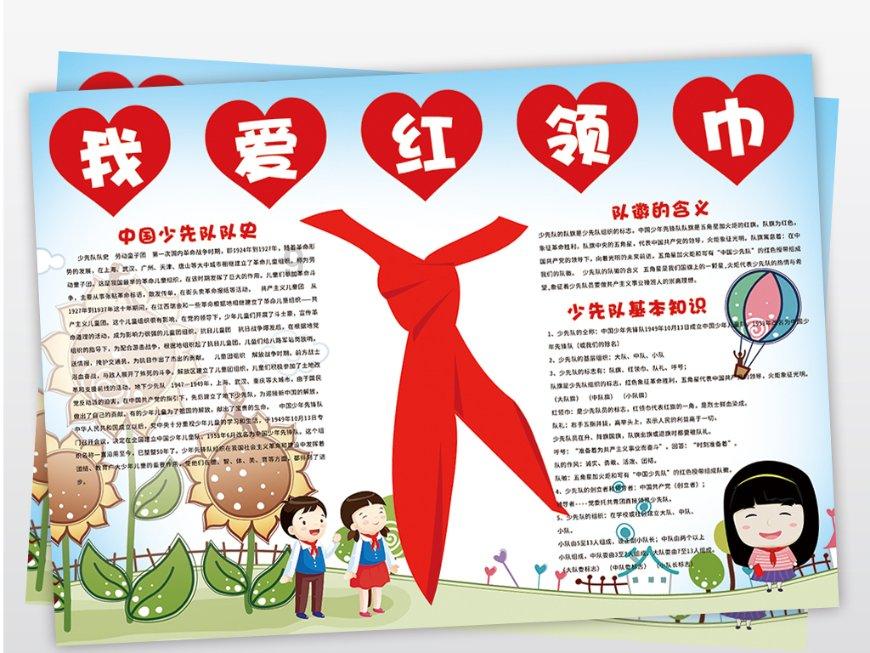 揭开天空之谜