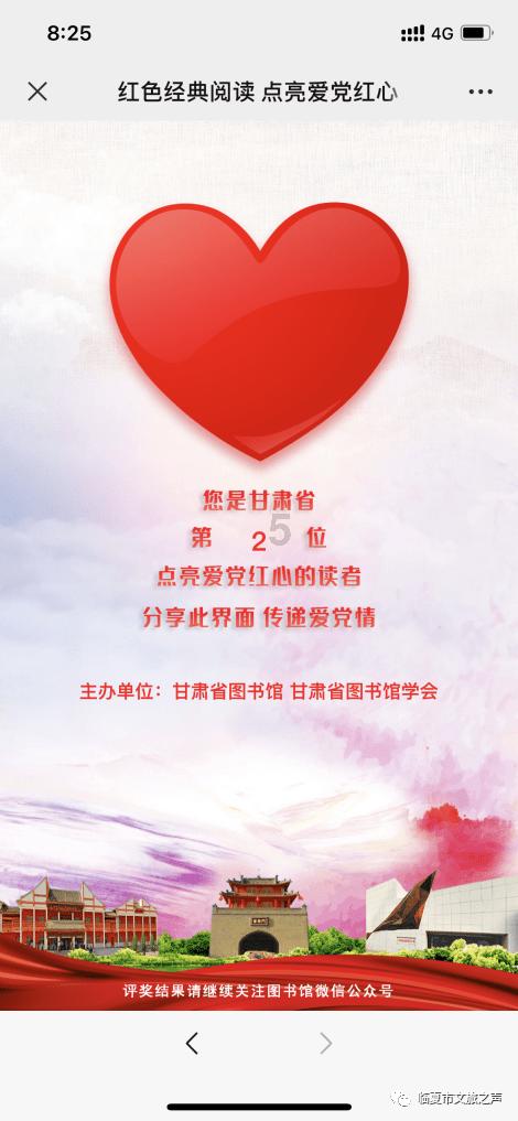 盗金父子俩4
