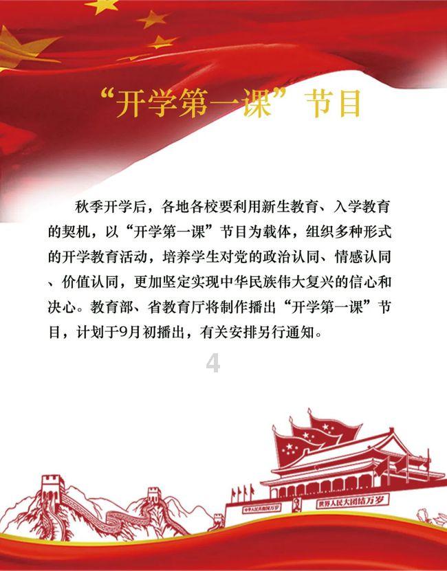 受困的忍者