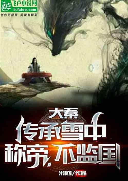 凶猛的洪水